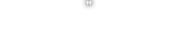 お客様の要望を叶える柔軟さ