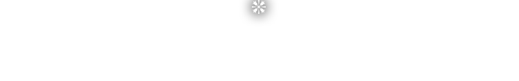 お客様の要望を叶える柔軟さ